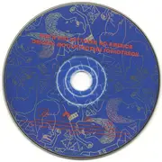 CD - Isaac Hayes, Red Hot Chili Peppers, White Zombie - Beavis And Butt-Head Do America - Original Motion Picture Soundtrack