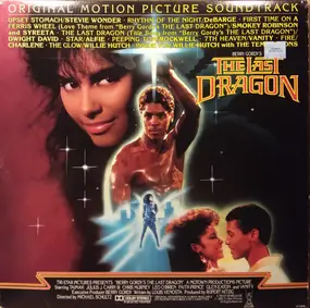 Dwight David - Berry Gordy's The Last Dragon - Original Motion Picture Soundtrack