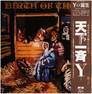 Various - Birth Of The Y