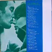 LP - Floyd Cramer / Hugo Winterhalter Orchestra a.o. - Blues - Gatefold