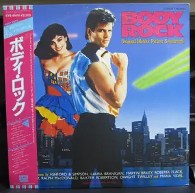 Booze And Glory - Body Rock (Original Motion Picture Soundtrack)