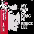 LP - Bruce Lee / Joseph Koo a.o. - Bruce Lee My Way Of Kung Fu - + OBI, Insert