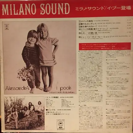 Various - Canadian Sounds/Milano Sound