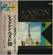 Various - Chanson Best 20