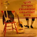Double LP - Various - Chassidic Greatest Hits