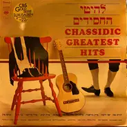 Cilla Dagan / Henryk Pick a.o. - chassidic greatest hits