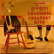 Double LP - Various - Chassidic Greatest Hits