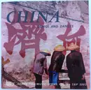 7inch Vinyl Single - Various - China: Songs And Dances