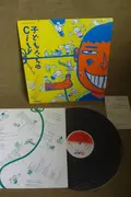 Double LP - Min Hisako & Klinamen, Zin-Säy!, Great Richies - 子供たちのCity - + OBI + insert