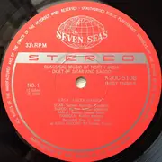 LP - Various - Classical Music Of North India ~Duet Of Sitar And Sarod~ - +Obi, Insert