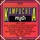 Double LP - Various - Concerts For The People Of Kampuchea