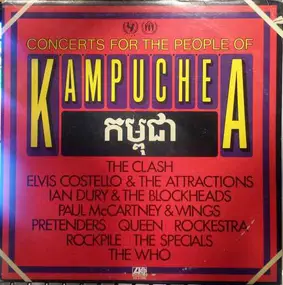 Various Artists - Concerts For The People Of Kampuchea