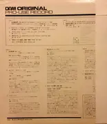 LP - Yomiuri Nippon Symphony Orchestra, Jun Fukamachi a.o. - DAM Original Pro-Use Record