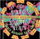 CD - D.J.s Inside / Onda Del Futuro / Hypertone / a.o. - Dance Trance