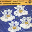 7inch Vinyl Single - Das Orchester Ernst Jager - Die Schönsten Weihnachtslieder