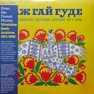 Kobza,Shapoval Sextet, Krok - Even The Forest Hums: Ukrainian Sonic Archives 1971-1996