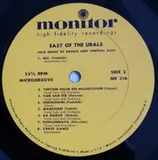 LP - Various - East Of The Urals - Mono