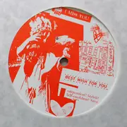 LP - Golden Starlet, Pussycat Trash, Milky Wimpshake, a.o. - Elastic Jet Mission