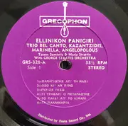 LP - Trio Bel Canto, Marinella, Angelopoulos a.o. - Ellinikon Panigiri