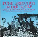 CD - Rita Abatsi,Antonis Diamantidis,Rosa Eskenasi - Fünf Griechen In Der Hölle