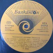 LP - Various - Famous Jazz Singers - Yellow Labels