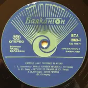 LP - Louis Armstrong, Dizzy Gillespie, Freddie Hubbard a.o. - Famous Jazz Trumpet Players