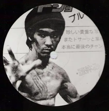 Various - Feel The Sunshine