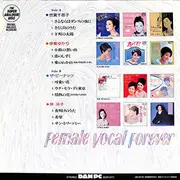 LP - Chieko Baishou / Yukari Itoh a.o. - Female Vocal Forever - 180g +OBI, Insert