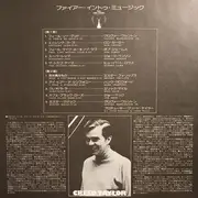 LP - Various - Fire Into Music - OBI