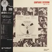 LP - Hideto Kanai, Kunimitsu Inaba, Masahiko Togashi, a.o., - Ginparis Session = 銀巴里セッション - Mono