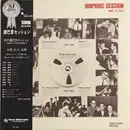 LP - Hideto Kanai, Kunimitsu Inaba, Masahiko Togashi, a.o., - Ginparis Session = 銀巴里セッション - Mono