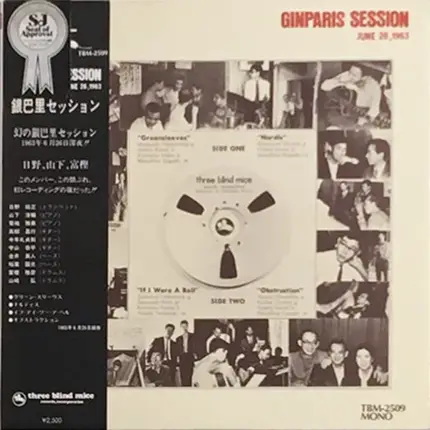 Hideto Kanai, Kunimitsu Inaba, Masahiko Togashi, a.o., - Ginparis Session