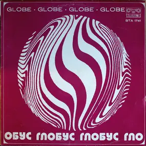 ABBA - Globe