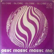 Sonny and Cher / The Rolling Stones / Mireille Mathieu a.o. - Globe