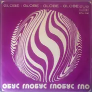 Sonny and Cher / The Rolling Stones / Mireille Mathieu a.o. - Globe