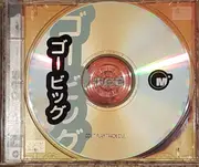 CD - Sausage, 311, Sublime - Go BIG.