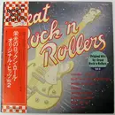 LP - Various - Great Rock'n Rollers Vol. 2 - Promo, +Obi, Insert