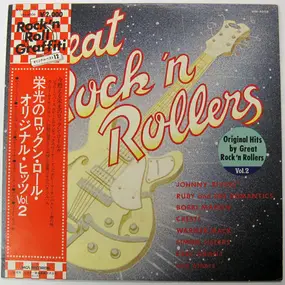 Various - Great Rock'n Rollers Vol. 2