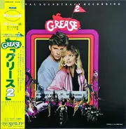 Soundtrack - Grease 2