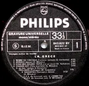 LP - Greek Folk Song Compilation - Grèce