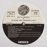 LP - Manos Hadjidakis - Greece - Popular Music - Gatefold