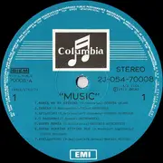LP - Galani, Spanos, Hajidakis a.o. - Greece Is... Music (Crete)