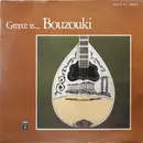 LP - Various - Greece Is...Bouzouki