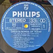 LP - Maria Me Ta Kitpina - Greece / Songs Of Today