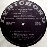 LP - Various - Greek Music From The Isle Of Crete