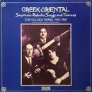 LP - Various - Greek-Oriental Songs And Dances - Mono, Gatefold