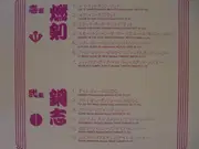 LP - Ratt, Mötley Crüe, Twisted Sister, AC/DC, Dokken, Night Ranger - Hard Rock 大百科辞典 第二巻 1985 - Promo