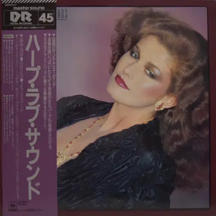 Various - Harp Love Sounds