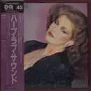 12inch Vinyl Single - Various - Harp Love Sounds - +Obi, Insert