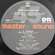 12inch Vinyl Single - Various - Harp Love Sounds - +Obi, Insert